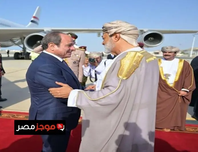 الرئيس السيسي يختتم جولته في الإمارات وسلطنة عمان ويعود إلى الوطن