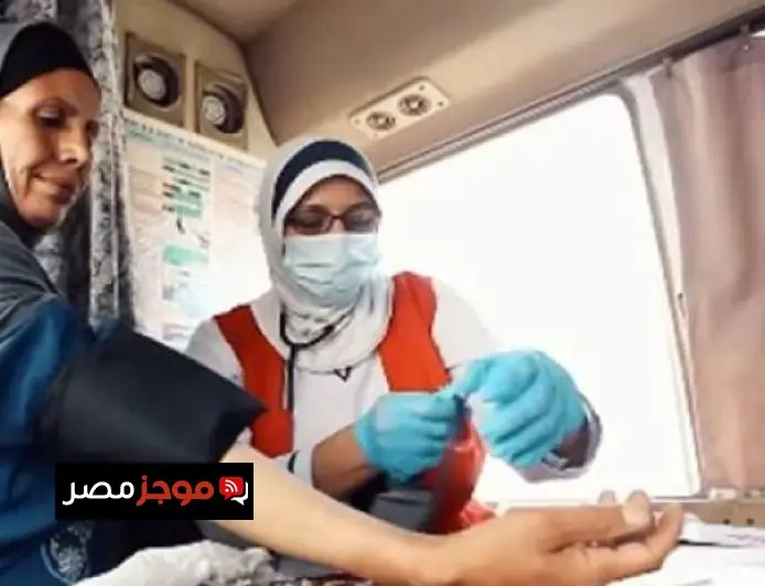 الصحة تكشف عن فحص أكثر من 21.6 مليون مواطن في المبادرة الرئاسية للكشف المبكر عن الأمراض المزمنة والاعتلال الكلوي