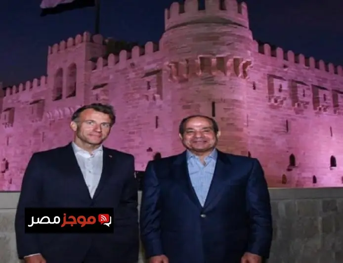 الرئيس السيسي يستقبل الرئيس ماكرون كضيف مميز في الإسكندرية