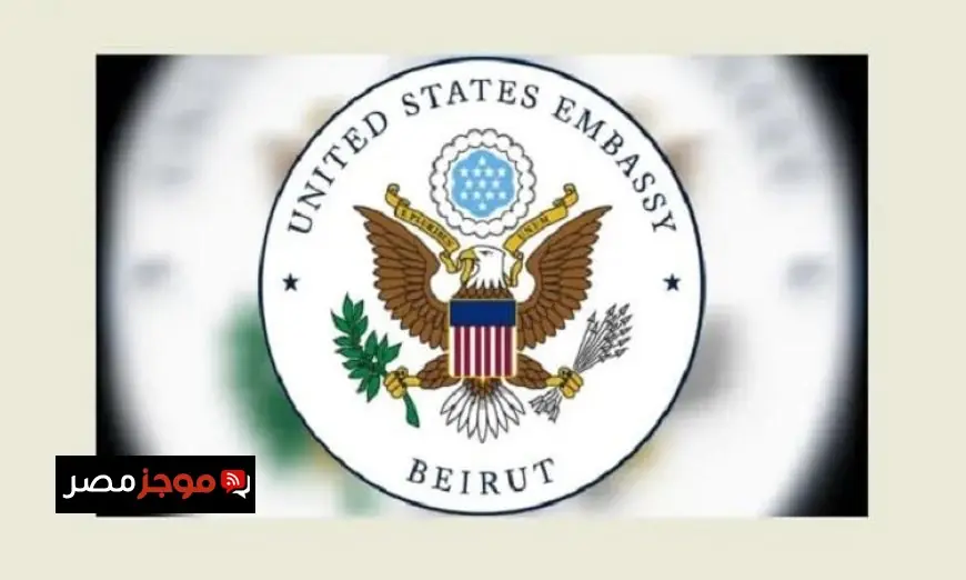 السفارة الأمريكية في بيروت تحذر اللبنانيين من فرصة تاريخية لاستعادة وطنهم