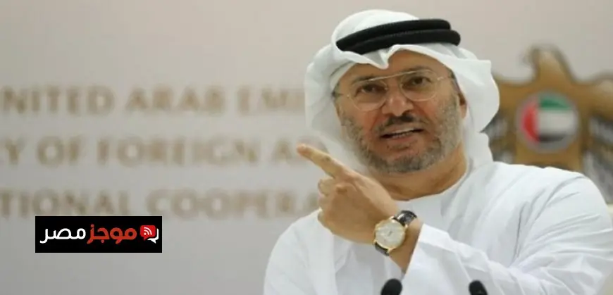 قرقاش يحذر من عدم قابلية الثقة في أي ترتيبات أحادية لإيران بشأن مضيق هرمز