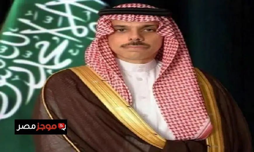 وزير الخارجية السعودي يتناول مع ممثلة الاتحاد الأوروبي آخر التطورات الإقليمية عبر اتصال هاتفي