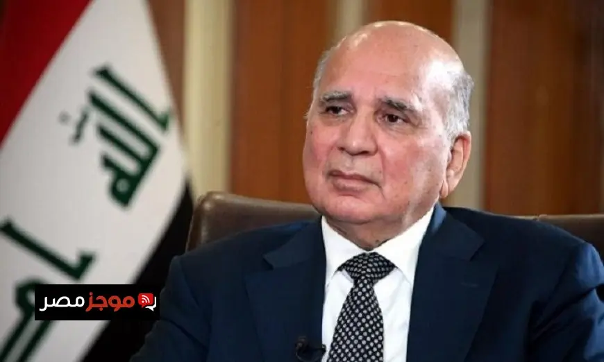 وزير خارجية العراق يؤكد دعم بغداد للحلول السلمية والاستقرار خلال لقاءه بنظيره الإيراني