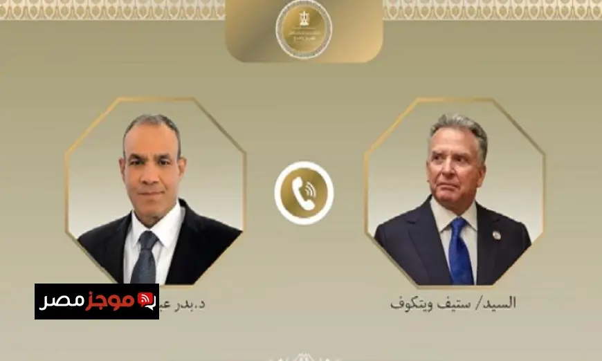 وزير الخارجية الأمريكي يناقش هاتفياً مع المبعوث للشرق الأوسط مستجدات المفاوضات مع إيران