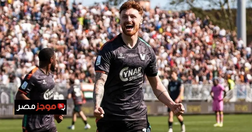 فينيسيا يحقق عودة مثيرة إلى الدوري الإيطالي بعد غياب