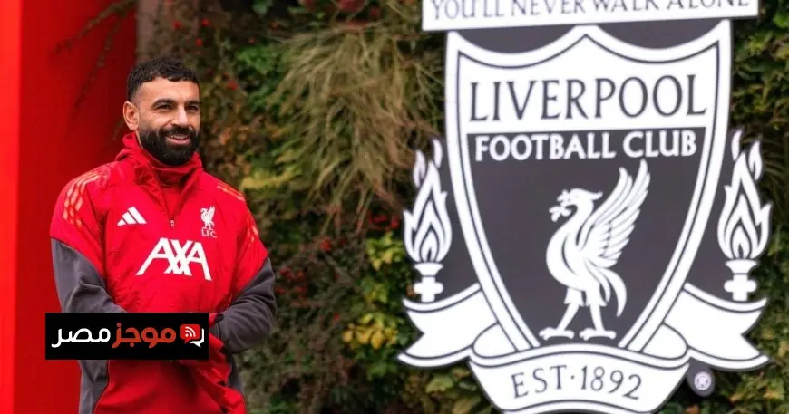 محمد صلاح يكشف عن عودته المرتقبة إلى ليفربول قبل نهاية الموسم ويشارك نصيحته للفريق