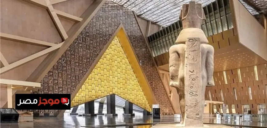 رئيس المتحف المصري الكبير يؤكد مكانة مصر الثقافية من خلال استضافة الفعالية الفنية التمكين بالفن