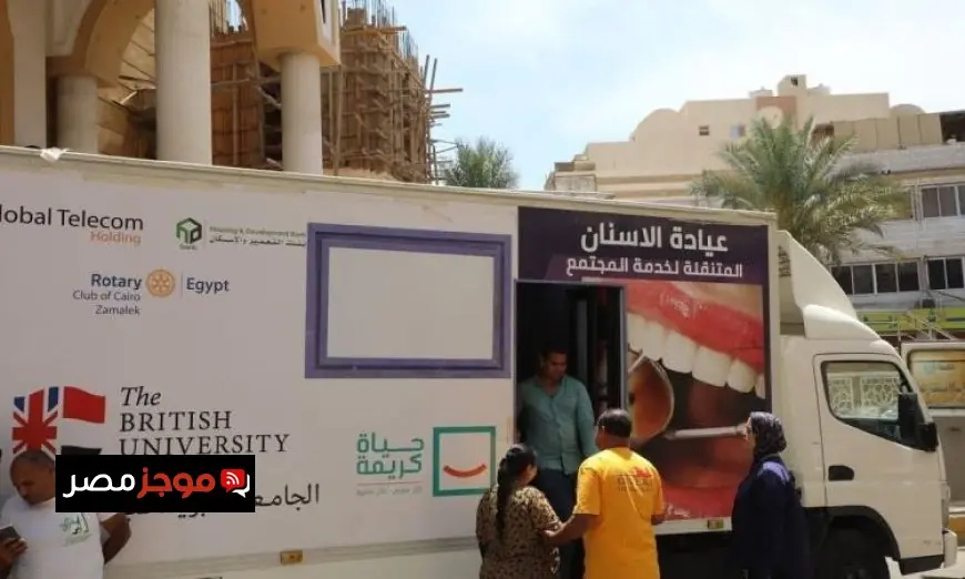 الجامعة البريطانية بمصر تنظم قافلة طبية شاملة في الغردقة تحت رعاية التعليم العالي