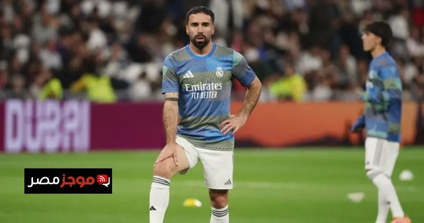داني كارفاخال يتعرض للإصابة ويترك جماهير ريال مدريد في ترقب في ملعب سانتياغو برنابيو
