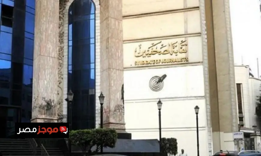 الصحفيين تحتفل بتسليم تأشيرات الحج وشرح المناسك لأعضاء بعثة النقابة