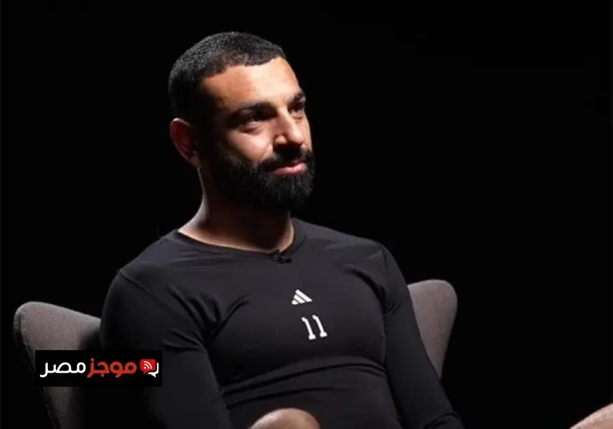 نصيحة جيرارد تلعب دورها محمد صلاح يكشف السبب الحقيقي وراء مغادرته ليفربول