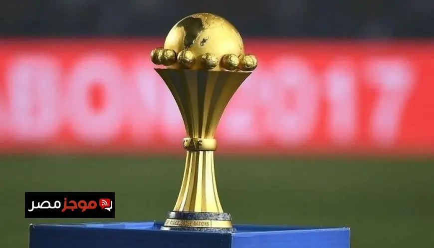 كاف يعلن رسميًا موعد كأس أمم أفريقيا 2027 ونظام التصفيات الجديد