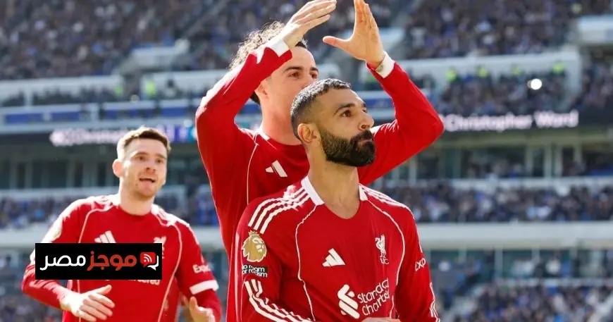 محمد صلاح الأسطورة يدعو ليفربول لتكريم صديقه في ليلة وداع استثنائية