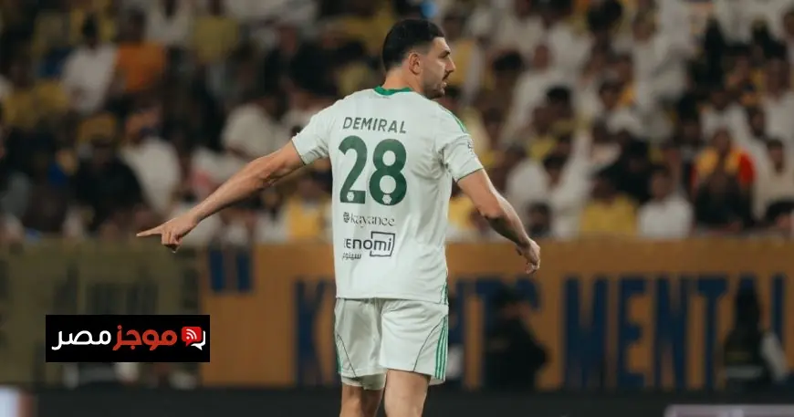 غرامات قاسية تشمل ديميرال والأهلي والنصر بعد الكلاسيكو الشهير
