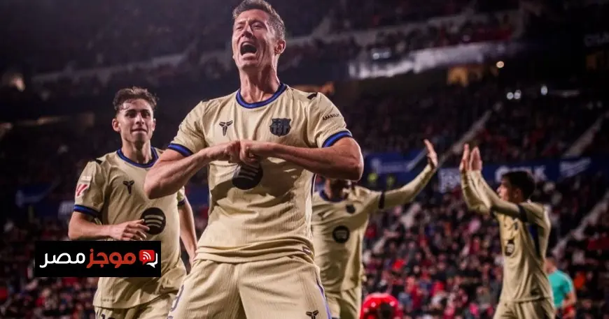 برشلونة يحقق انتصاراً دراماتيكياً على أوساسونا ويضع ريال مدريد في موقف حرج مع ضغط الممر الشرفي