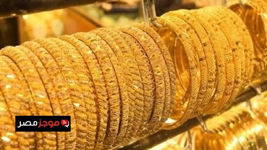 سعر الذهب اليوم السبت 2 مايو 2026 عيار 21 يسجل 6965 جنيها