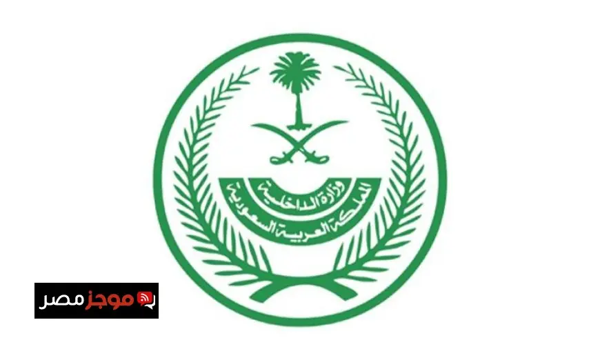 السعودية تشدد العقوبات على مخالفات تصاريح الحج تشمل الغرامات والترحيل