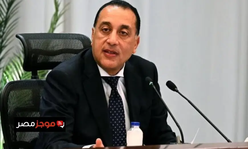 رئيس الوزراء يبرز التزام الدولة بتحقيق بيئة استثمارية مستقرة وجاذبة للمستثمرين