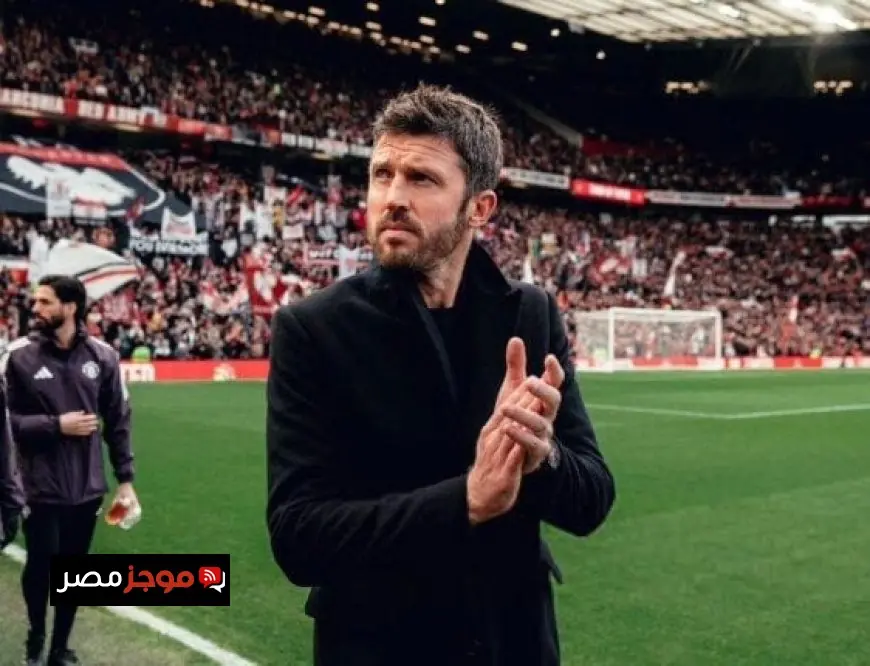 كاريك يكشف عن سر الفوز على ليفربول ويؤكد أن التأهل لدوري أبطال أوروبا كان حلمنا