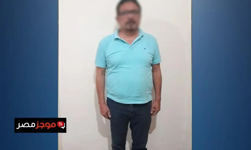 القبض على مدير مدرسة في الجيزة بسبب تصرفات غير لائقة من قبل الداخلية