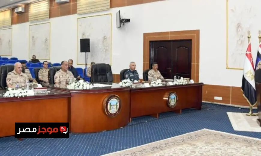 فيديو وزير الدفاع يجتمع مع مقاتلي المنطقة الغربية العسكرية لتعزيز التعاون العسكري