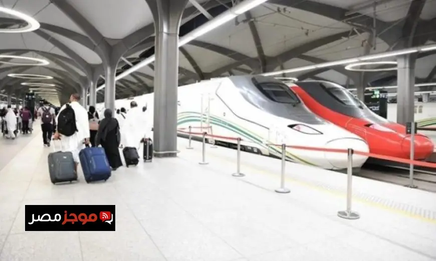أول رحلة لحجاج بيت الله الحرام عبر قطار الحرمين السريع تنطلق غدا في السعودية