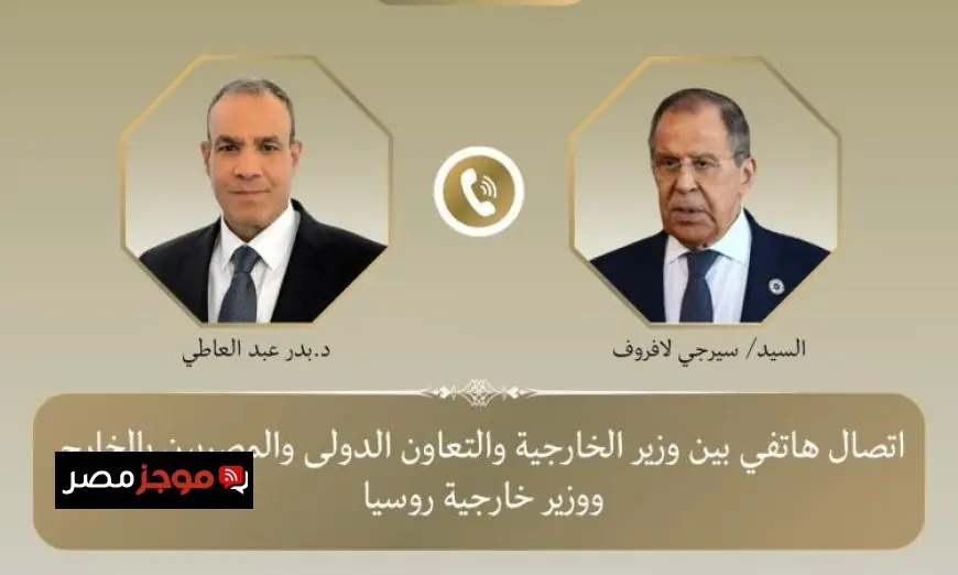 وزير الخارجية يناقش مع نظيره الروسي تعزيز العلاقات الثنائية وآخر التطورات الإقليمية