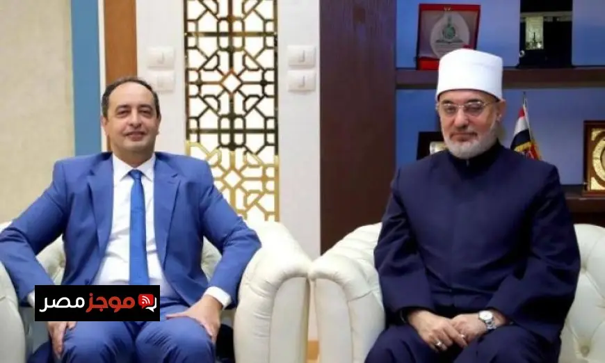 المفتي يلتقي مدير صندوق مكافحة الإدمان لتعزيز جهود مكافحة تعاطي المخدرات