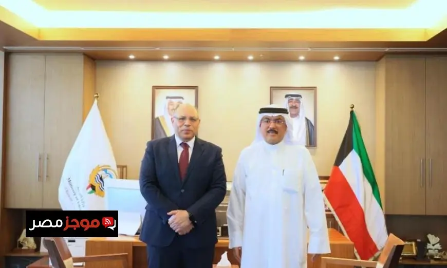 تعزيز التعاون التربوي والتعليمي بين مصر والكويت من خلال مباحثات جديدة