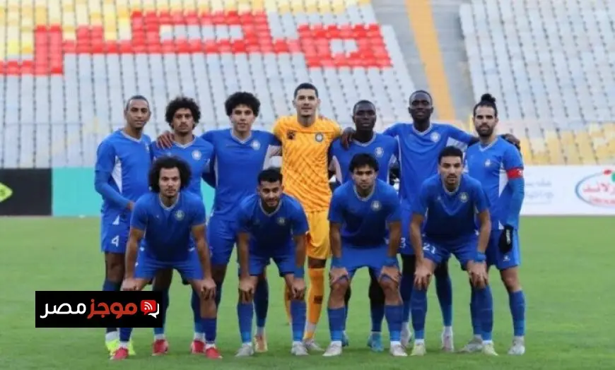 تشكيلة سموحة لمواجهة الزمالك في الدوري الممتاز