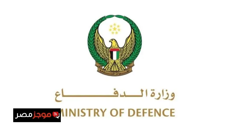 الإمارات تكشف عن تصديها لـ12 صاروخا باليستيا و3 صواريخ جوالة و4 طائرات مسيرة