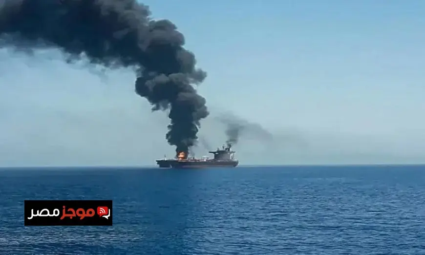 كوريا الجنوبية تبدأ تحقيقات في انفجار سفينة عالقة في مضيق هرمز