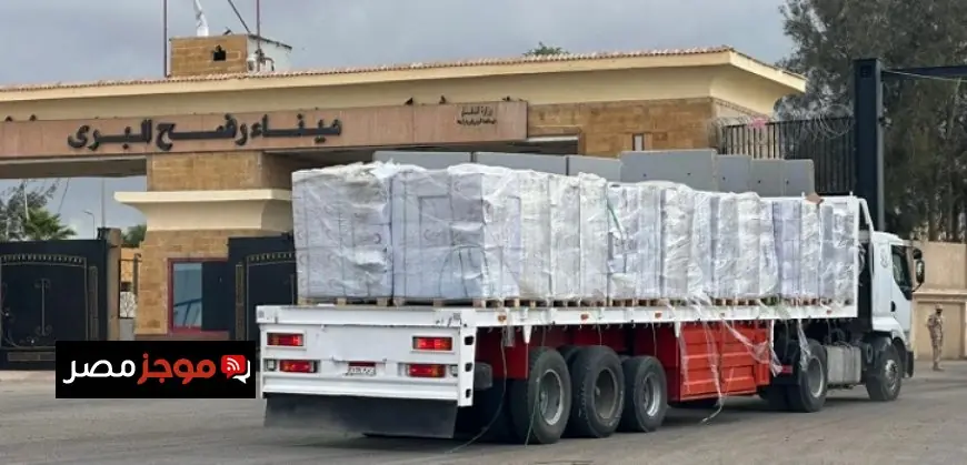 الهلال الأحمر المصري يدشن قافلة زاد العزة 189 محملة بأكثر من 3000 طن من المساعدات لنجدة الأشقاء الفلسطينيين