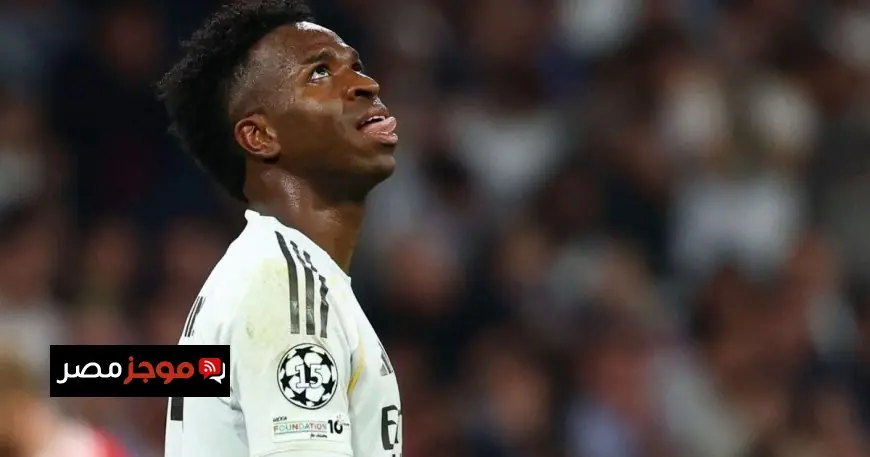فينيسيوس تحت مظلة الشك هل يقترب رحيله عن ريال مدريد
