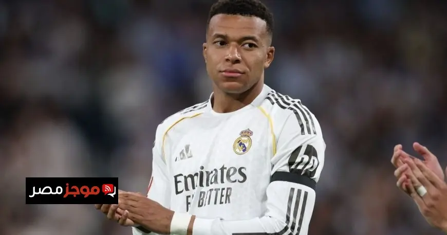 كيليان مبابي يعيش تجربة “العزلة” داخل ريال مدريد