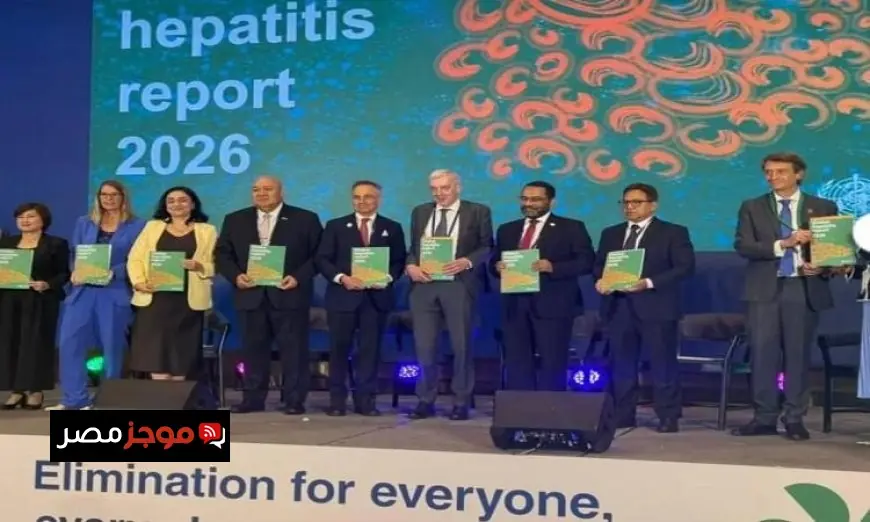 وزير الصحة يؤكد أن تقرير الصحة العالمية يعزز مكانة مصر العالمية في مكافحة فيروس C