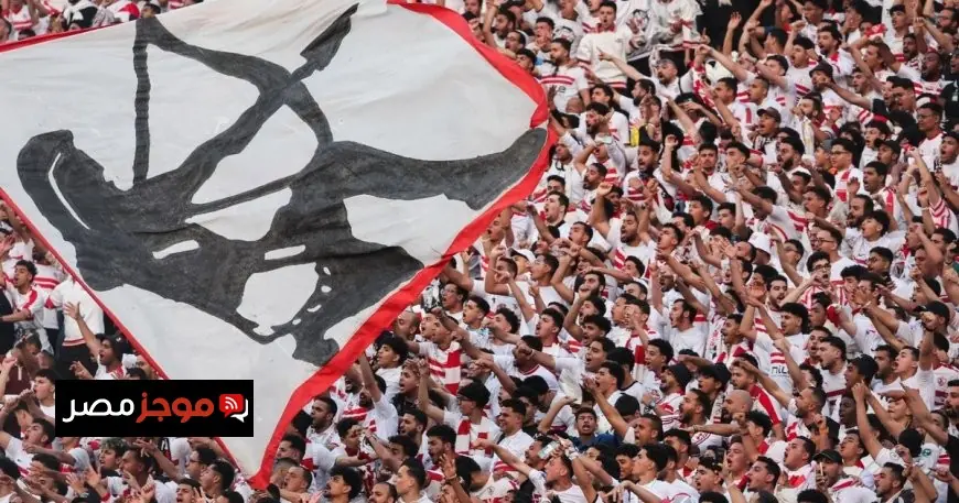 الزمالك يتلقى دعم 25 حافلة في سعيه للفوز بلقب الدوري المصري