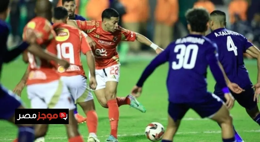 تاريخ مواجهات الأهلي وإنبي قبل المباراة الحاسمة في الدوري الممتاز اليوم