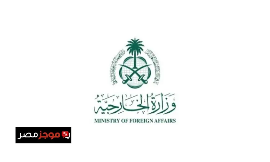 السعودية تندد بالهجوم على مطار الخرطوم الدولي وتطالب باتخاذ إجراءات فورية