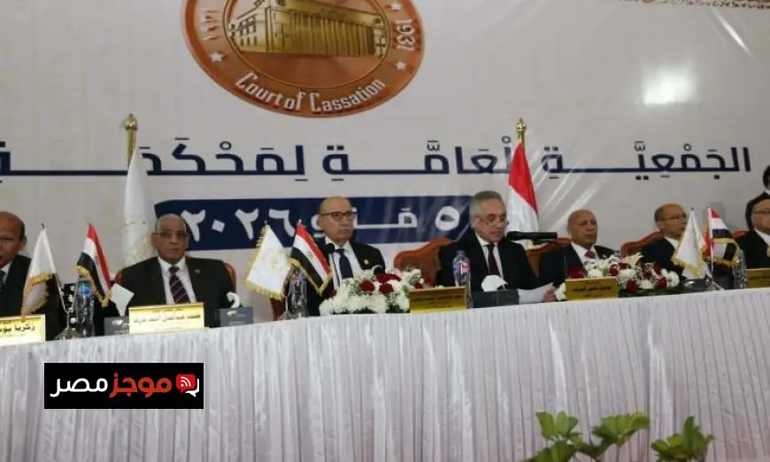 وزير العدل يحتفي برئيس محكمة النقض وأعضاء مجلس القضاء الأعلى في احتفال مميز