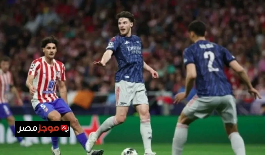 تشكيلة أتلتيكو مدريد لمواجهة آرسنال في إياب نصف نهائي دوري أبطال أوروبا بقيادة ساكا في الهجوم
