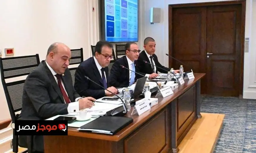وزير الصحة يقدم تفاصيل مشروع موازنة العام المالي 2026-2027 للجنة الصحة في مجلس النواب