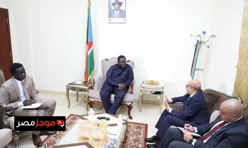 نائب رئيس جنوب السودان يلتقي السفير المصري في جوبا لتعزيز العلاقات الثنائية
