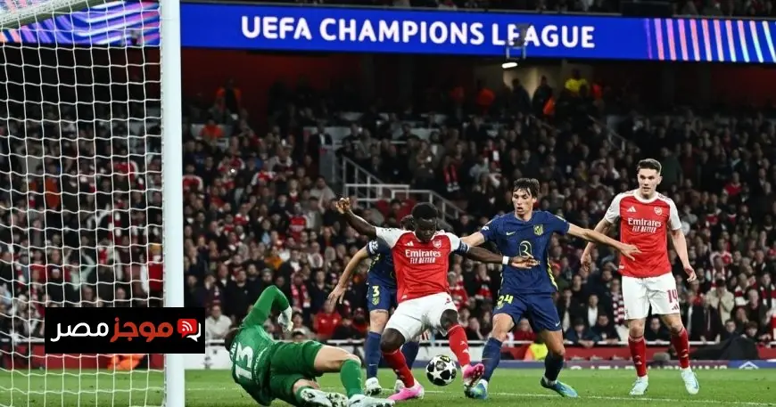 ساكا يقود أرسنال للتفوق على أتلتيكو مدريد في الشوط الأول
