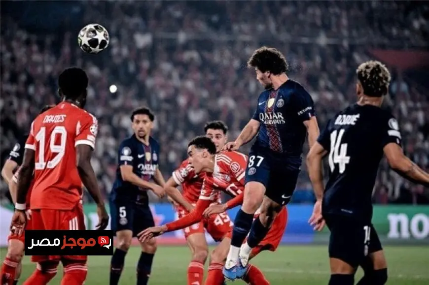 تعرف على موعد مباراة بايرن ميونخ وباريس سان جيرمان والقنوات الناقلة في دوري أبطال أوروبا