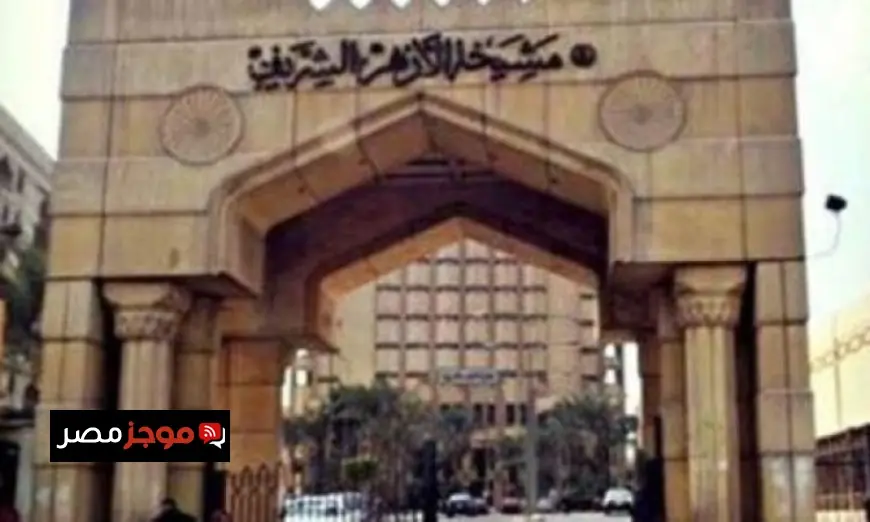 الأزهر يندد باستهداف مطار الخرطوم ويحث السودانيين على تعزيز وحدة الوطن
