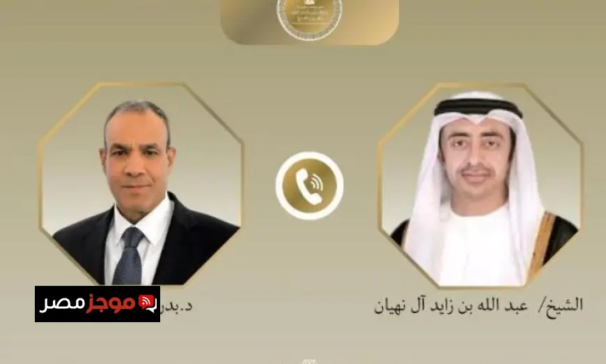 وزير الخارجية يعقد اجتماعًا هاتفيًا مع نظيره الإماراتي لبحث مستجدات التطورات الإقليمية