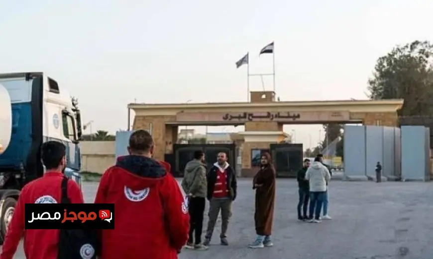 معبر رفح يقدم دفعة جديدة من الفلسطينيين العائدين إلى غزة
