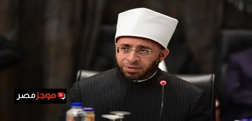 وزير الأوقاف يعبر عن إدانته للعدوان الإيراني المتجدد على الإمارات