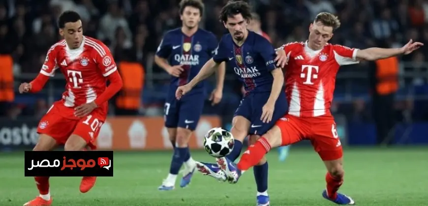 بايرن ميونيخ يواجه باريس سان جيرمان في مباراة حاسمة للتأهل إلى نهائي دوري أبطال أوروبا